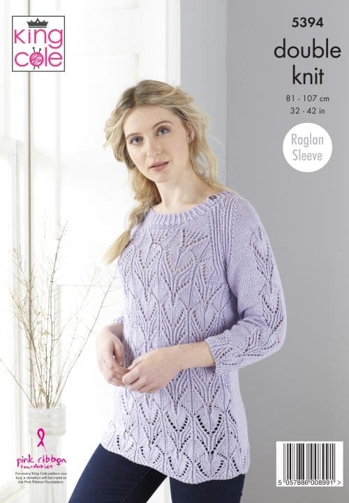 Knitting Pattern Baby Long or Short Sleeved Sweaters Cardigans King Cole DK 4673 