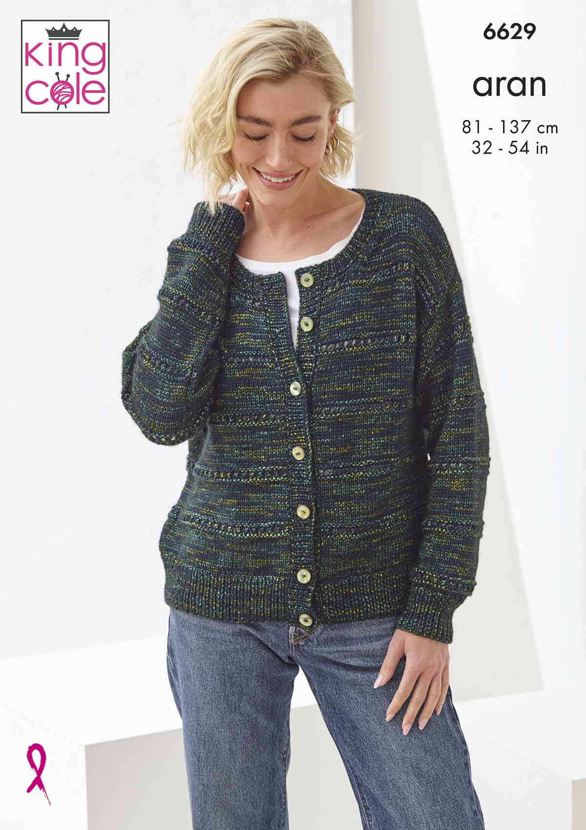 Sweater and Cardigan knitted in Firefly Aran | King Cole